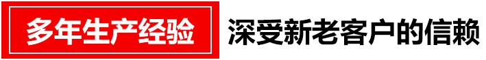 山东晶玻集团有限公司