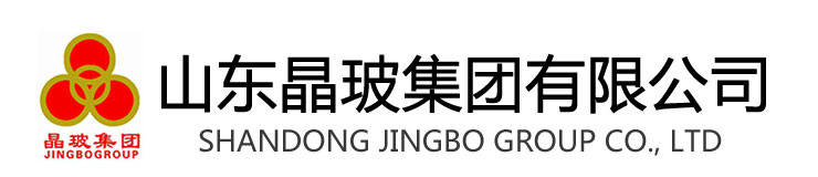山东晶玻集团有限公司