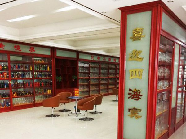 公司展厅