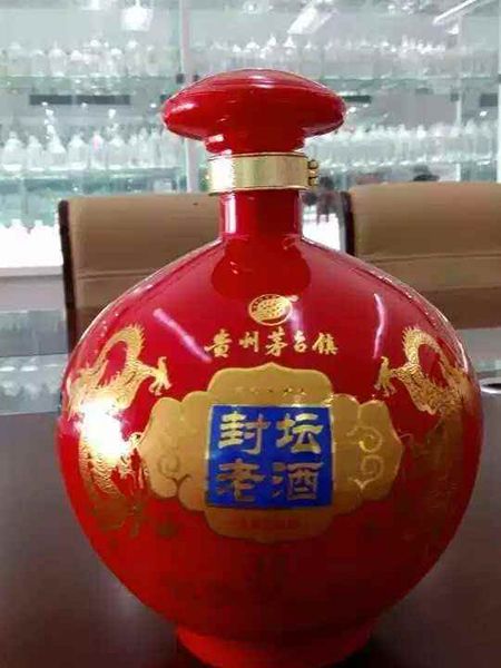 酒坛