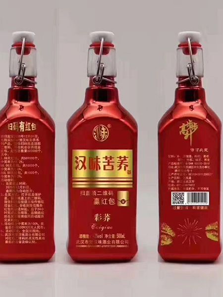 电镀酒瓶