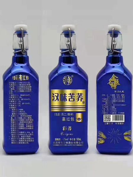 电镀酒瓶