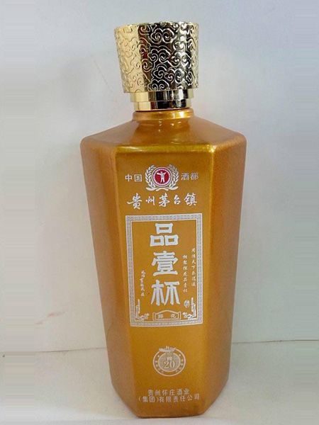 喷涂瓶
