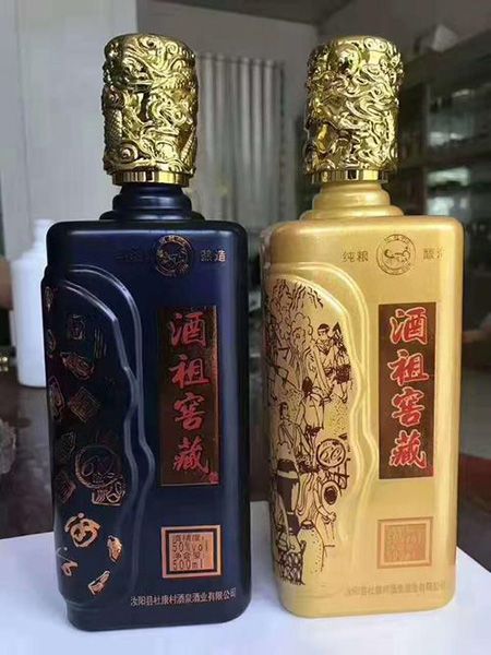 喷涂瓶