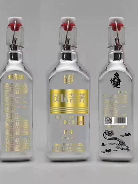 电镀酒瓶