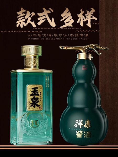 喷涂瓶