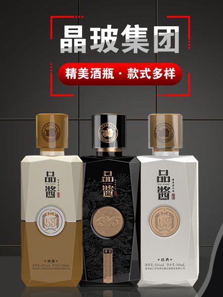 喷涂瓶