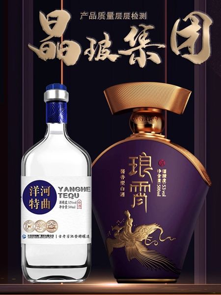 喷涂瓶